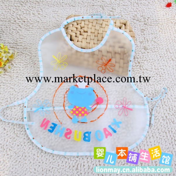 嬰兒用品寶寶罩衣 嬰幼兒飯衣透明圍兜 小佈神7721圍嘴 小號32*31工廠,批發,進口,代購