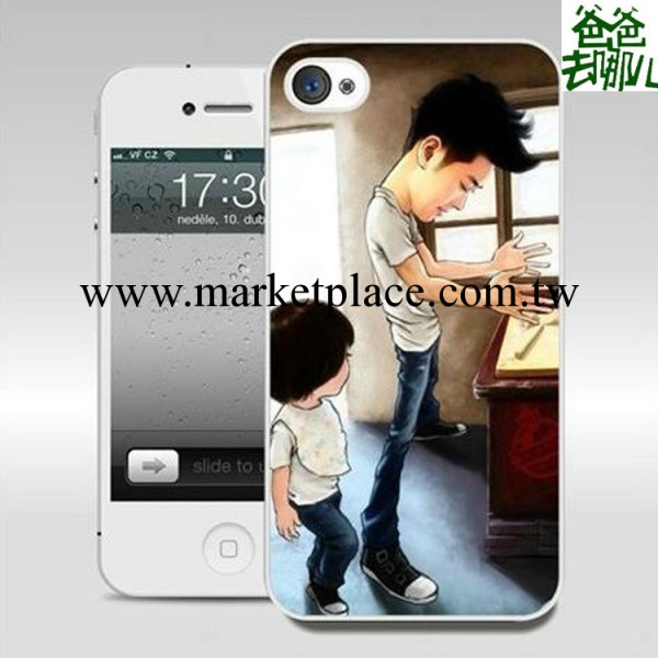 爸爸去哪兒同款手機殼 蘋果明星親子手機殼 iphone卡通手機殼定制批發・進口・工廠・代買・代購