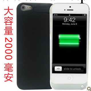 新款蘋果 iphone5背夾電池 外置移動電源 備用充電寶手機殼 超薄工廠,批發,進口,代購