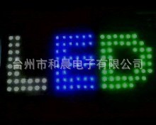廠傢生產LED發光二極管白光燈珠，蘭光燈珠，紅光燈珠，綠光燈珠批發・進口・工廠・代買・代購