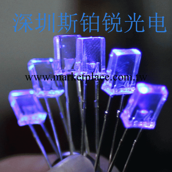 LED  發光二極管 鼠標藍燈  短腳 2*5*7方形 高亮鼠標燈工廠,批發,進口,代購