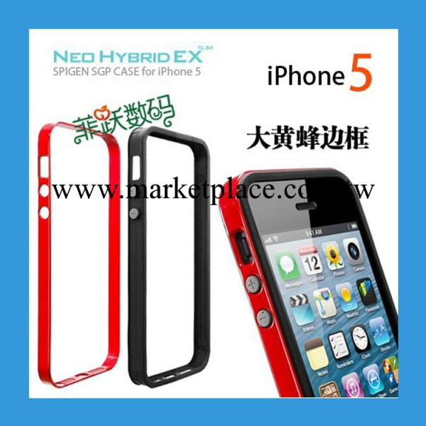 韓國大黃蜂手機邊框 iPhone5s邊框 矽膠框保護套 蘋果配件批發批發・進口・工廠・代買・代購