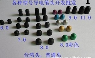 電容筆頭、導電筆頭 筆頭 矽膠筆頭 手機 手機配件 蘋果配件工廠,批發,進口,代購