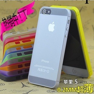全球最薄 iPhone5/5S 手機殼 0.2mm超薄透明磨砂蘋果4保護套外殼工廠,批發,進口,代購