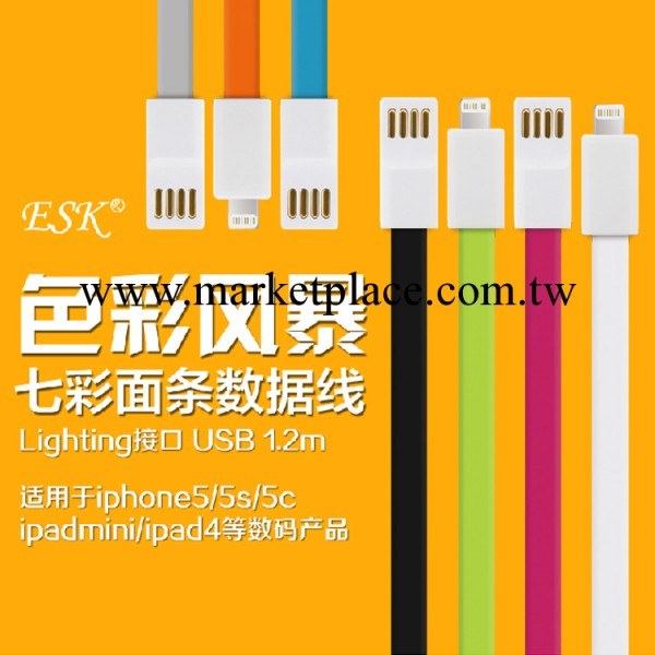 蘋果iphone5/5s/5c數據線 ipad air連接線ipad mini電源傳輸線工廠,批發,進口,代購
