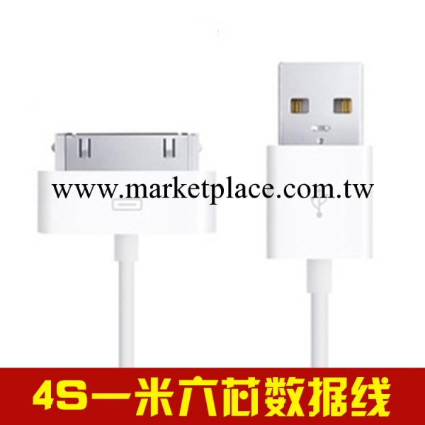 原裝品質 蘋果數據線 iphone4S/5手機配件ipad平板充電線廠傢批發工廠,批發,進口,代購