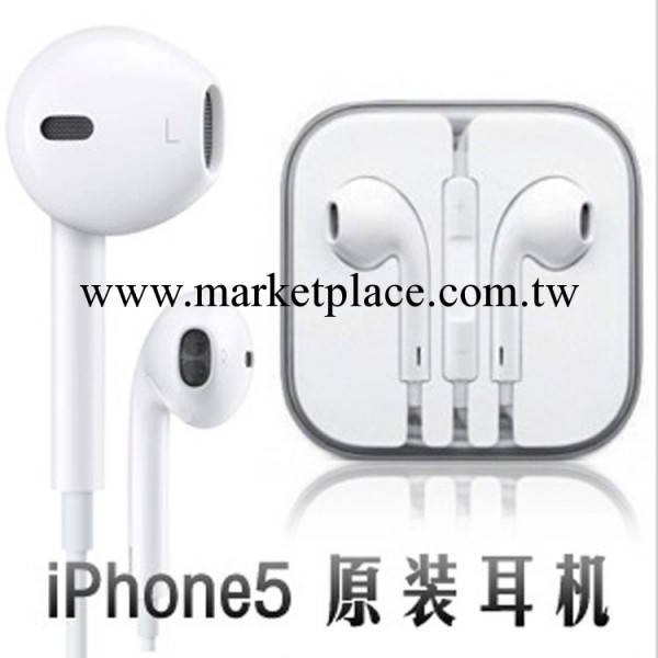 蘋果iphone5耳機正品iphone5s 5c原裝耳機EarPods線控耳機5代拆機工廠,批發,進口,代購