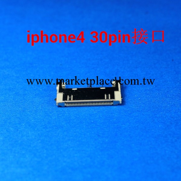 【廠傢直銷】蘋果4五金配件 蘋果430pin接口 iphone4s30針接口工廠,批發,進口,代購