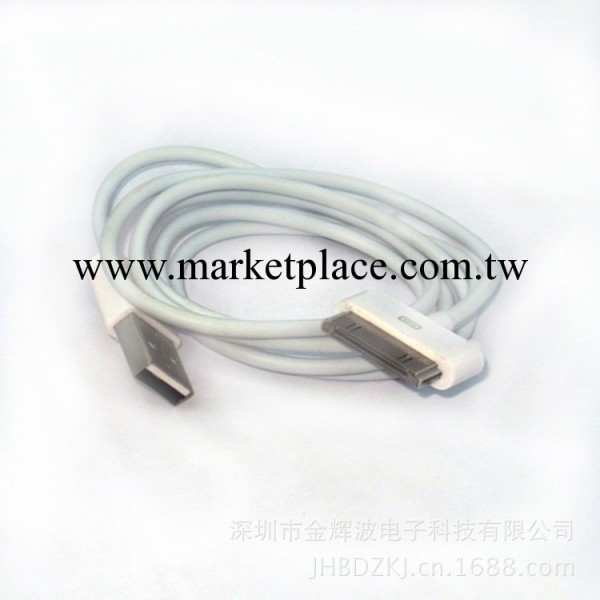 蘋果iphone4 充電線  手機數據線 usb數據線 蘋果4代數據線工廠,批發,進口,代購