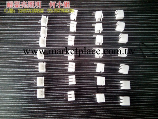 led貼片2.0端子連接器可少量起拍的 運費到付哦，很熱銷的工廠,批發,進口,代購