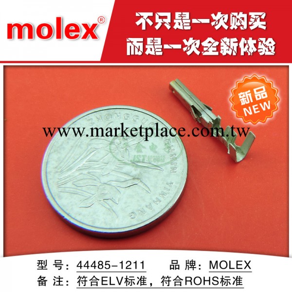 即時交貨 原廠正品 MOLEX連接器 現貨充足 閃電發貨44485-1211工廠,批發,進口,代購