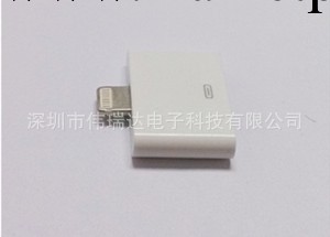 蘋果5一體頭轉換器，IPHONE4轉蘋果5轉接頭.批發・進口・工廠・代買・代購