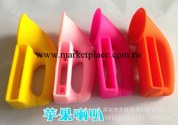 特價處理 iphone4喇叭底座 iphone揚聲器 iphone喇叭 蘋果擴聲器工廠,批發,進口,代購