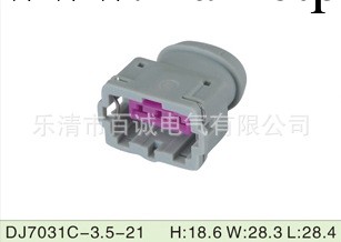 DJ7031C-3.5-21    汽車連接器接插件工廠,批發,進口,代購