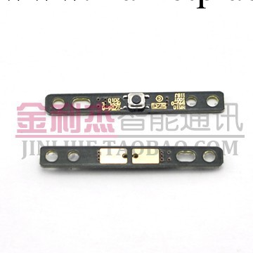 供應新款蘋果手機配件Apple for iPad1 返回鍵小板工廠,批發,進口,代購