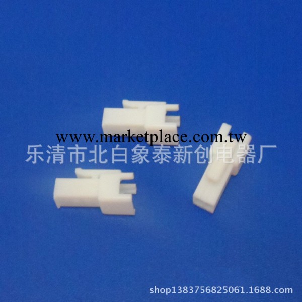 供應sm白色膠殼   間距2.5連接器  接插件 2孔白色sm工廠,批發,進口,代購