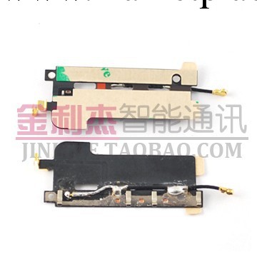 供應新款蘋果手機配件Apple  iPhone 4 4G 天線片工廠,批發,進口,代購