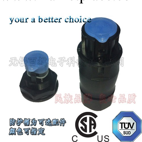 太陽能光伏交流連接器（IP68連接器 微逆 太陽能連接器）工廠,批發,進口,代購