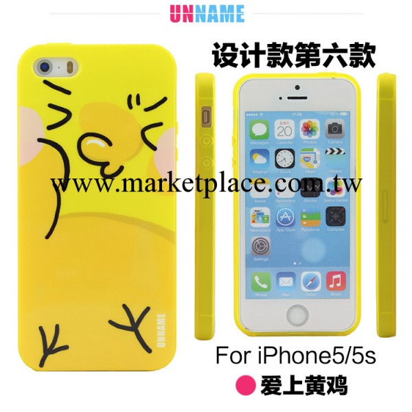 iphone5s手機殼 TPU軟殼 蘋果5矽膠殼 全包手機保護套批發 第六款工廠,批發,進口,代購