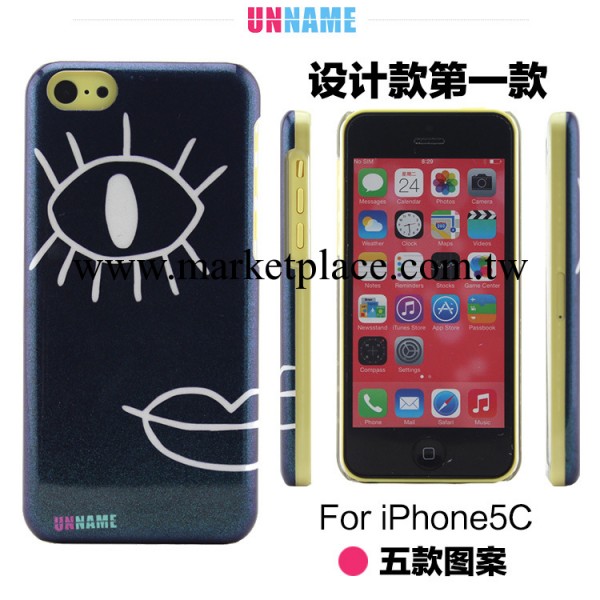 iPhone5C手機殼品牌直銷新款手機殼蘋果手機保護套 IMD珠光第一款工廠,批發,進口,代購