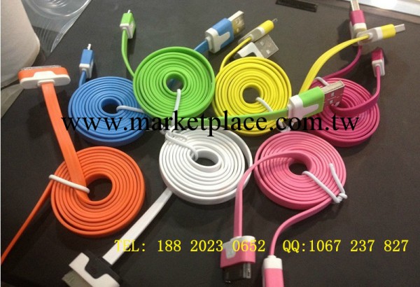 廠傢批發 2米蘋果4彩色小面條 ipad2 iphone4s小面條數據線 扁線工廠,批發,進口,代購