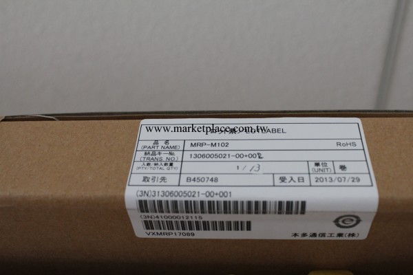 HONDA本多連接器現貨供應 MRP-M102工廠,批發,進口,代購