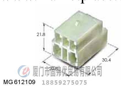 7.8、6.3混合車用繼電器插座 KET連接器 MG612109 韓國原廠工廠,批發,進口,代購