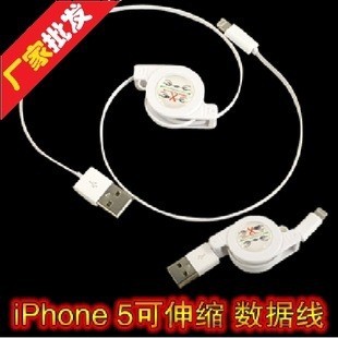 蘋果iphone5 數據線 蘋果5數據線 蘋果伸縮數據線批發工廠,批發,進口,代購