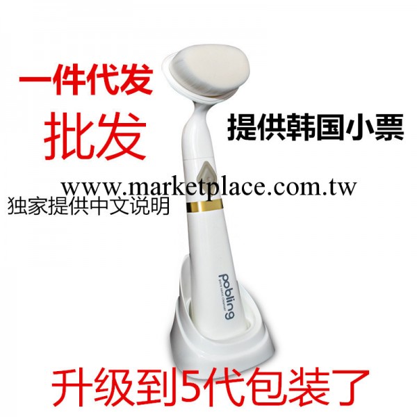 促銷po bling洗臉刷深層去黑頭傢用美容機領導者【睿普美容】工廠,批發,進口,代購