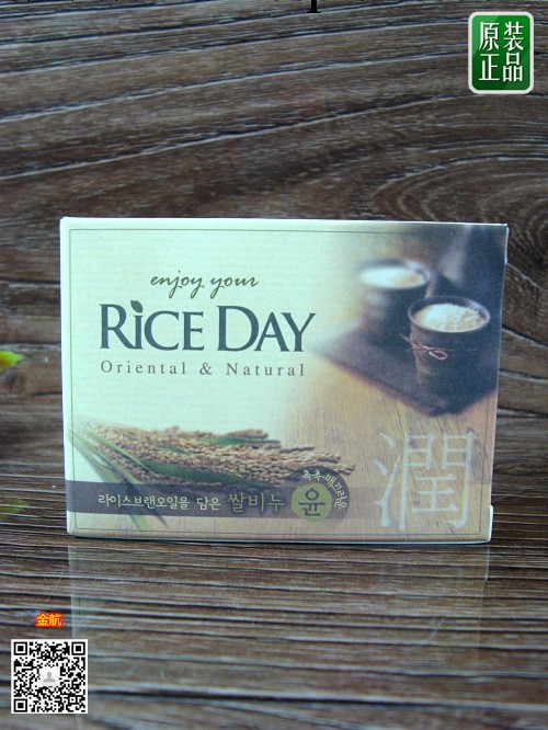 韓國進口原裝正品量大低價批發CJ思美蘭美白護膚大米皂100g潤皂工廠,批發,進口,代購