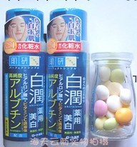 肌研 熊果素美白水170ml批發・進口・工廠・代買・代購