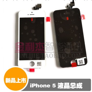 全新 原裝蘋果 iPhone5 液晶總成 黑色/白色 液晶屏 外屏 觸摸屏工廠,批發,進口,代購