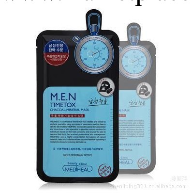 韓國可萊絲 竹炭面膜巾 男士面膜貼保濕補水美白控油收縮毛孔工廠,批發,進口,代購