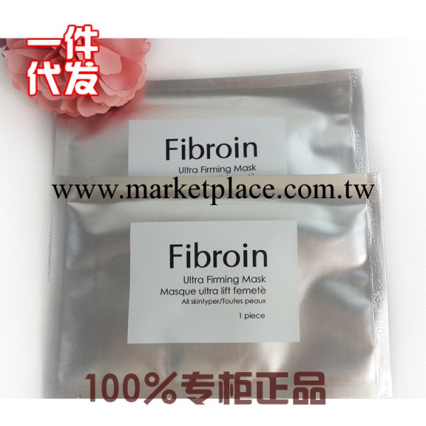 正品保障！泰國Fibroin蠶絲面膜  美白補水淡斑控油 進口批發・進口・工廠・代買・代購