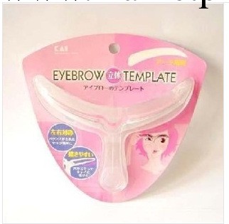 小S女人我最大推薦第2代眉型貝印眉卡 畫眉專用美妝美容工具工廠,批發,進口,代購