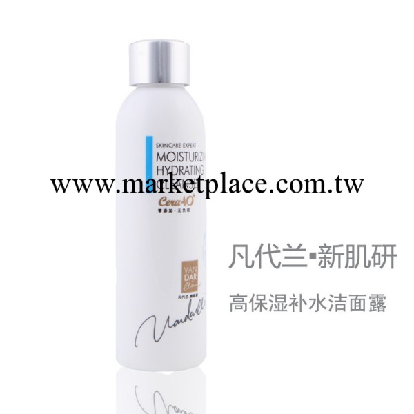 凡代蘭化妝品 純天然無刺激豐富泡沫洗面奶 美白保濕補水潔面露工廠,批發,進口,代購