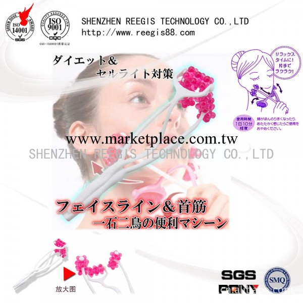 低價促銷能量按摩棒 瘦臉美容棒 手動按摩美容棒工廠,批發,進口,代購