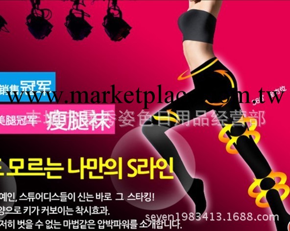 韓國代購 DR.MIZ Let's UP 整形醫生專利瘦腿 連褲襪內搭褲工廠,批發,進口,代購