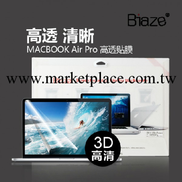Biaze 蘋果Mac book air 11寸筆記本高透貼膜工廠,批發,進口,代購