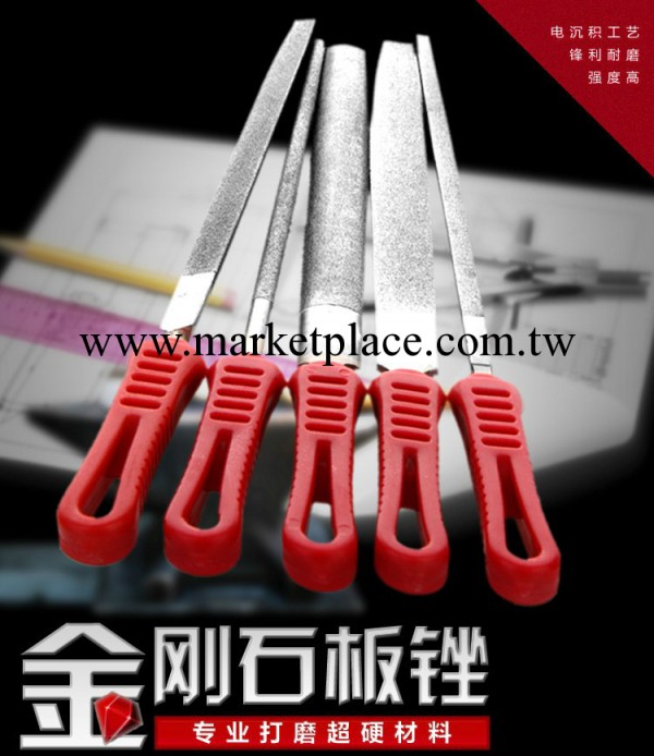金剛石銼刀 大板銼 整形銼 扁銼 平銼 6寸-12寸工廠,批發,進口,代購