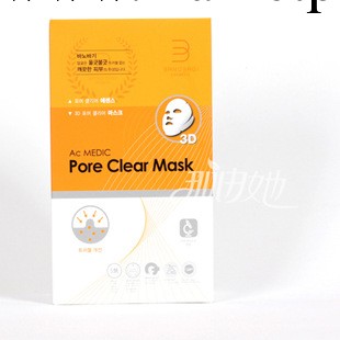 韓國正品BANOBAGI巴諾巴奇 水楊酸祛痘去痘3D微整形面膜貼 批發工廠,批發,進口,代購
