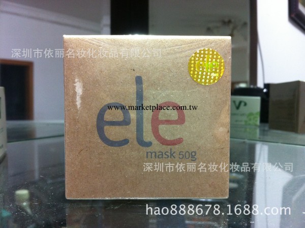 泰國ele 睡眠免洗面膜保濕補水美白50g 支持代發工廠,批發,進口,代購