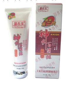 正品 禦春美洗面奶100ml 一二三代 補水 美白 批發工廠,批發,進口,代購