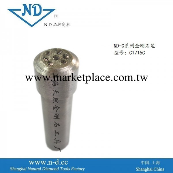 C1715C金剛筆 砂輪修整器 砂輪刀 鉆石修刀 金剛石修刀 砂輪整形工廠,批發,進口,代購