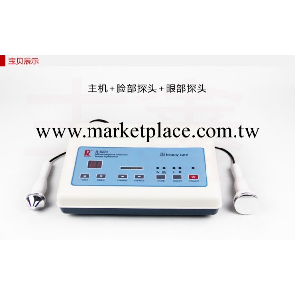 超音波美容機 導入導出 傢用美容機器 #B-628Ⅰ美容院產品工廠,批發,進口,代購
