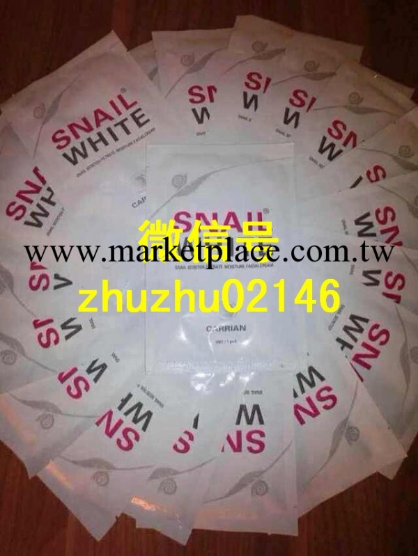 泰國snail white 蝸牛原液蠶絲面膜 美白補水祛痘嫩膚緊致保濕工廠,批發,進口,代購