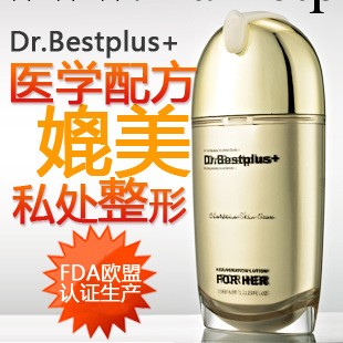三大卓越功能 媲美醫學整形 粉陰！美乳！白腋下【2瓶包郵】工廠,批發,進口,代購