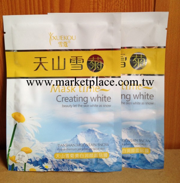 雪蔻 天山雪菊美白潤顏面貼膜 淡化色斑 改善肌膚幹燥 緊繃 粗糙工廠,批發,進口,代購