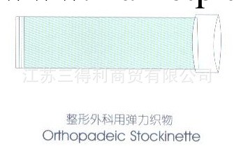 供應一次性手術鋪巾 整形外科用彈力織物工廠,批發,進口,代購