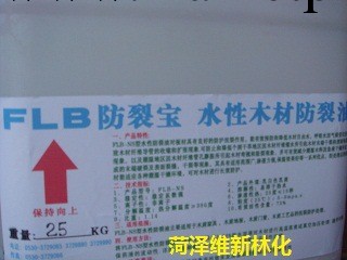 傢具板材軟化劑 床頭軟化劑 環保型板材軟化劑工廠,批發,進口,代購